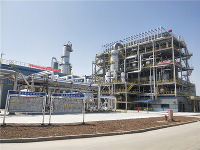 曬比看陜西日?qǐng)?bào)全媒體行動(dòng)走進(jìn)咸陽丨探訪年產(chǎn)30萬噸煤制乙二醇項(xiàng)目