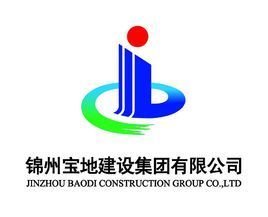 錦州寶地建設(shè)集團